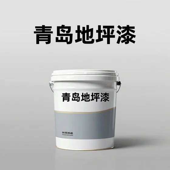 股票投资